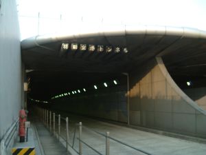 haneda_tunnel.jpg