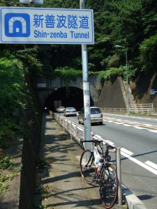 zenba_tunnel.jpg